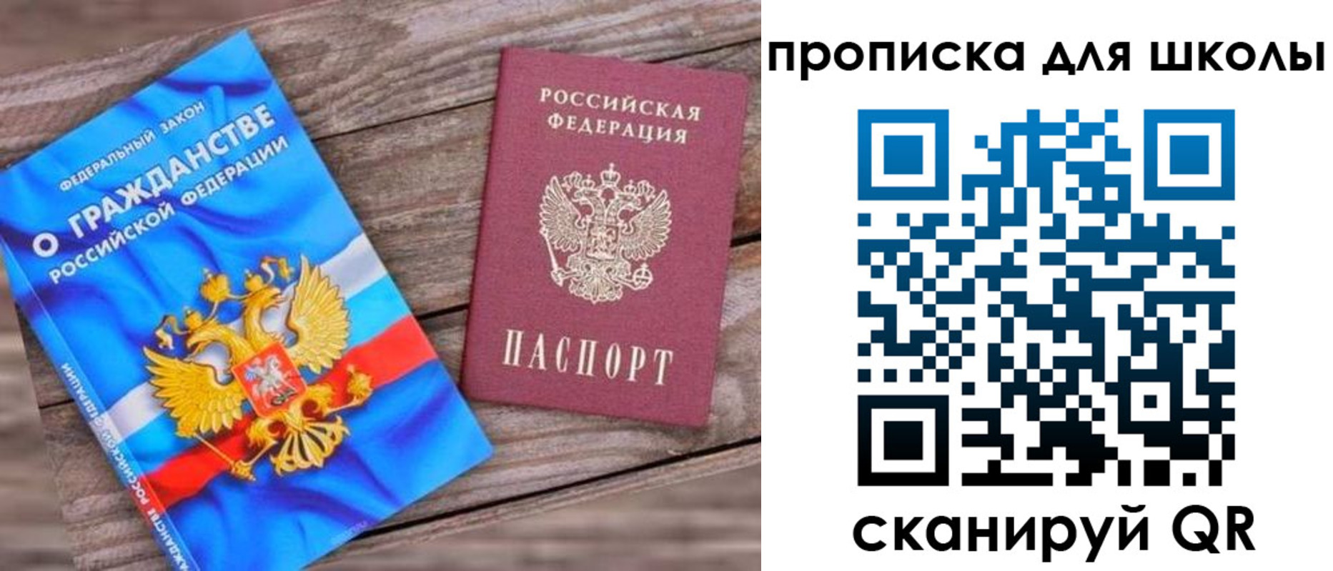 регистрация в Чулыме