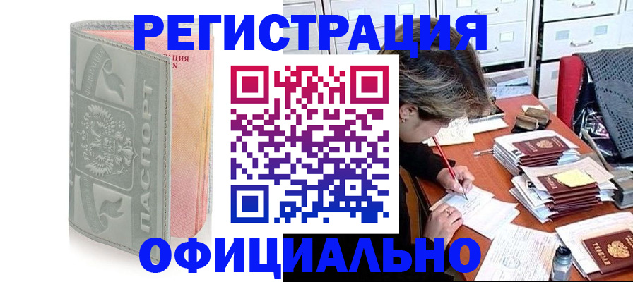 пропишу в квартире в Чулыме