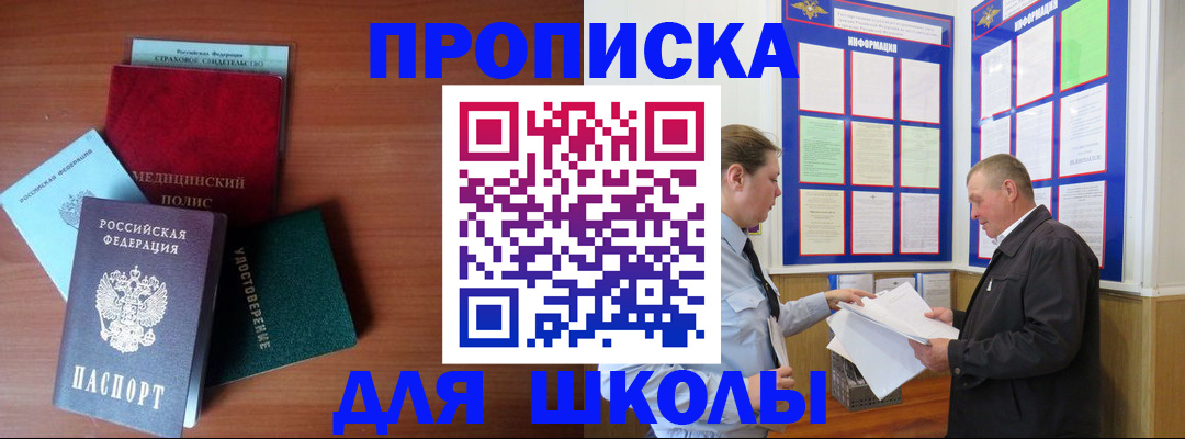 форма 3 в Чулыме